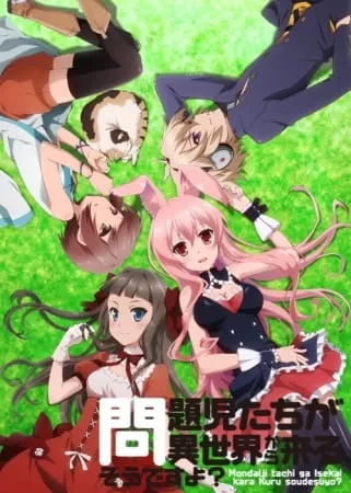 Mondaiji-tachi ga Isekai kara Kuru Sou Desu yo? - Anizm.TV