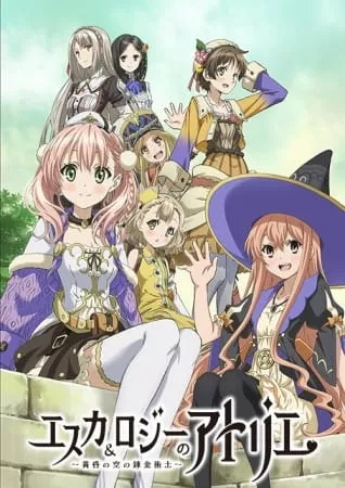 Escha & Logy no Atelier: Tasogare no Sora no Renkinjutsushi - Anizm.TV