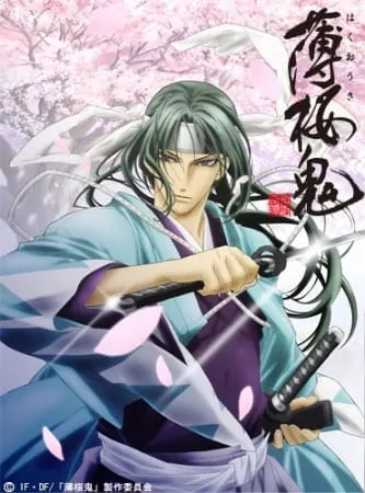 Hakuouki 1: Shinsengumi Kitan - Anizm.TV