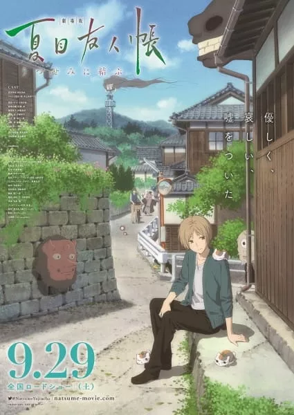 Natsume Yuujinchou Movie: Utsusemi ni Musubu - Anizm.TV