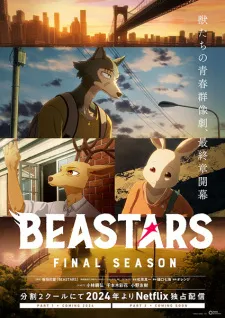 Beastars Final Season - Anizm.TV