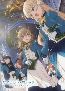 Silent Witch: Chinmoku no Majo no Kakushigoto - Sennyuu Kiroku