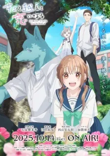 Kimi to Koete Koi ni Naru poster