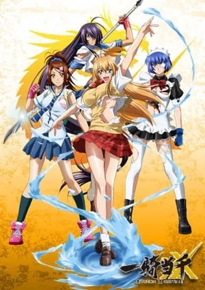 Ikkitousen 4: Xtreme Xecutor - Anizm.TV