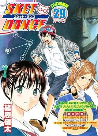 Sket Dance Movie - Anizm.TV