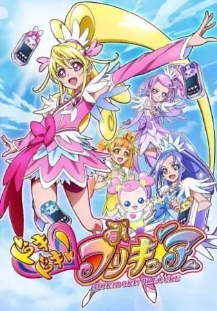 DokiDoki! Precure - Anizm.TV