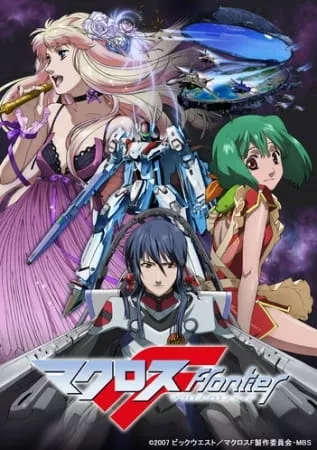 Macross Frontier - Anizm.TV