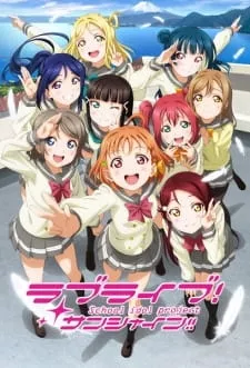 Love Live! School Idol Project: Sunshine!! - Anizm.TV