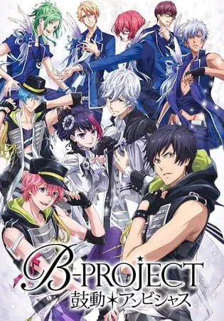 B-Project: Kodou Ambitious - Anizm.TV