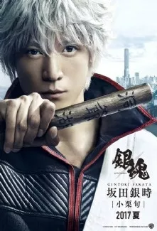 Gintama Live Action - Anizm.TV